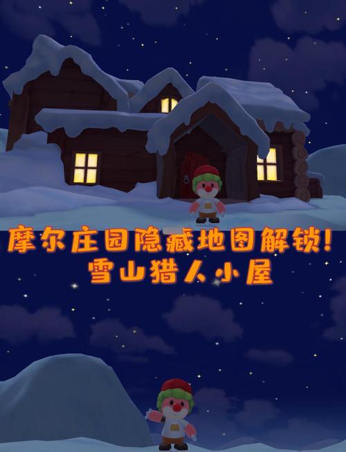 摩尔庄园爆爆藏在哪里？全地图坐标图文指引教学！