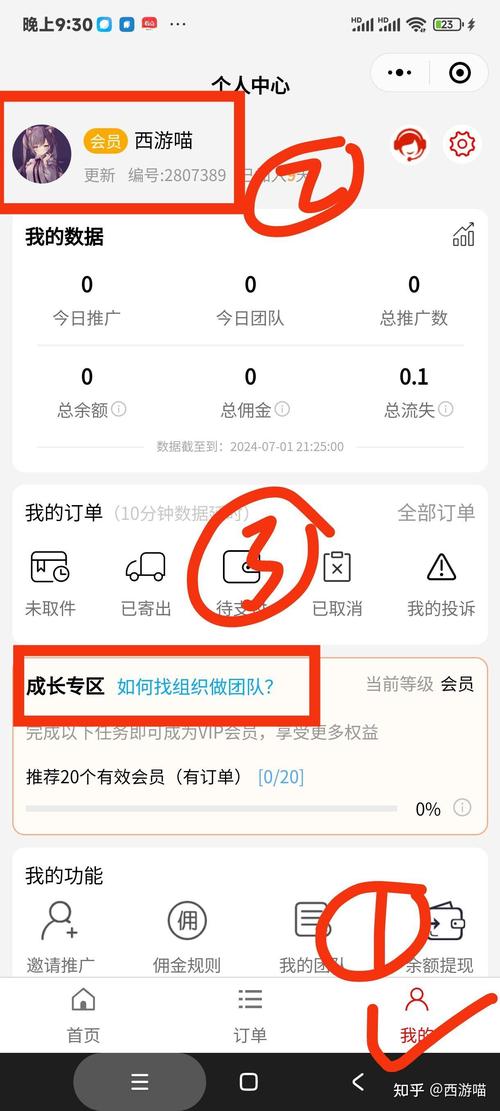 淘宝如何申请退款(只需几步操作轻松搞定详细指南)