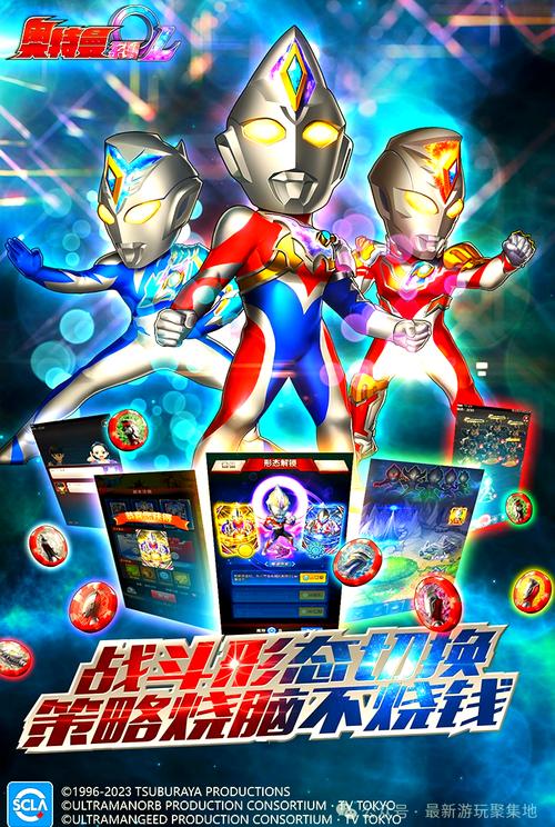 奥特曼小游戏大全哪里玩？免下载直接体验入口！