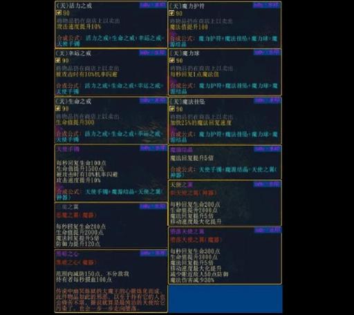 伏魔战记3.9k有什么技巧？（老玩家分享实战提升方法）