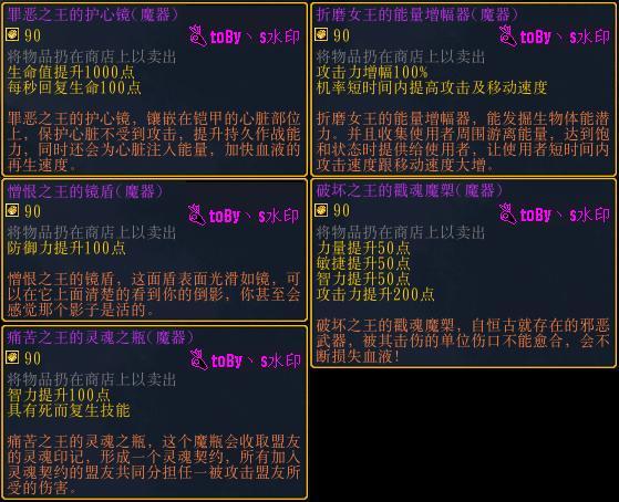 伏魔战记3.9k有什么技巧？（老玩家分享实战提升方法）