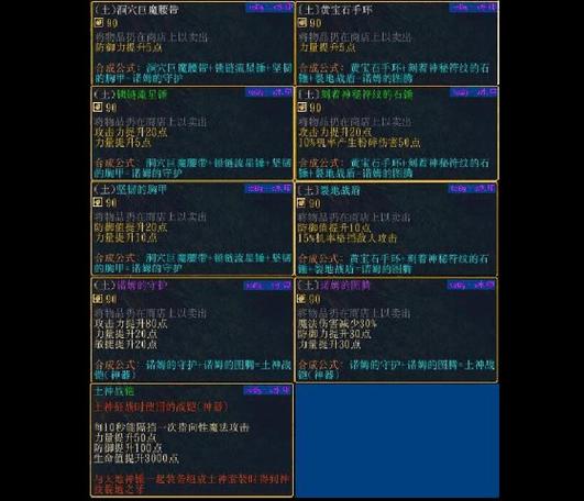 伏魔战记3.9k有什么技巧？（老玩家分享实战提升方法）