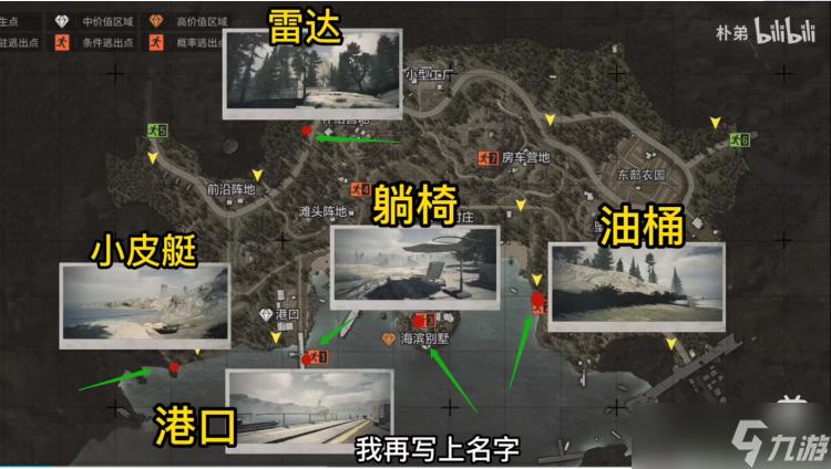 暗区突围秘密任务如何突破？资深玩家分享必胜秘诀！