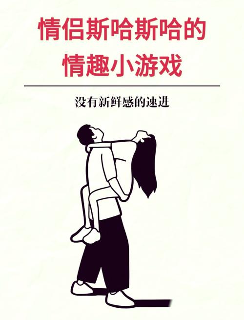 男人征服女人游戏怎么用？恋爱中快速进阶的秘诀！
