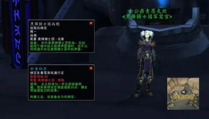 如何找到肯瑞托军需官位置？三招高效秘诀不迷路！