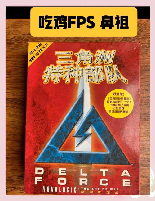 三角洲特种部队3怎么玩？新手必看五点通关技巧解析