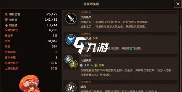 坎公骑冠剑剑道部技能加点？(最优方案提升战力)