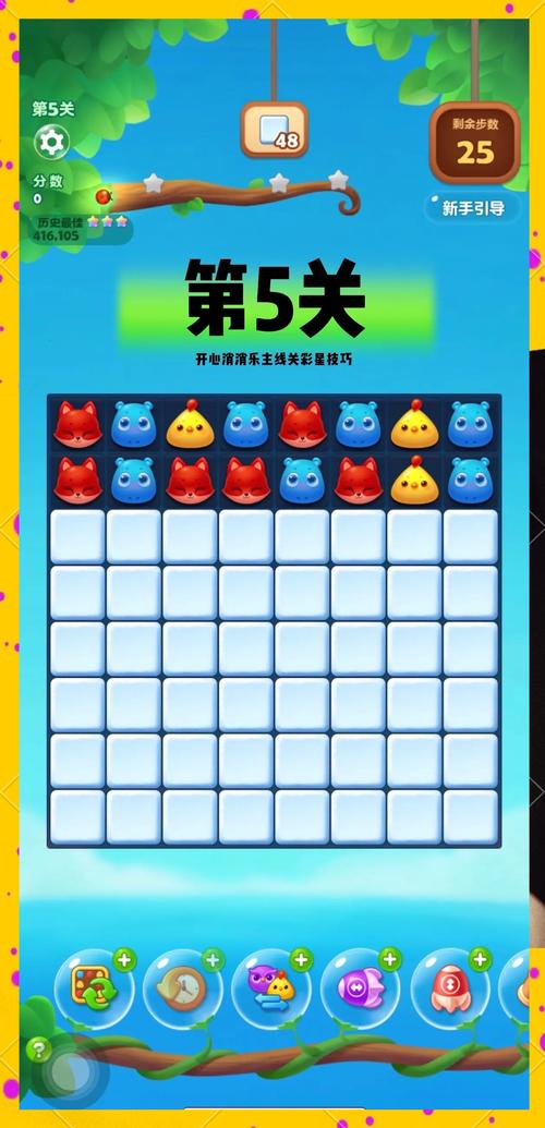 消消看小游戏大全攻略大全(通关技巧秘籍经验分享)