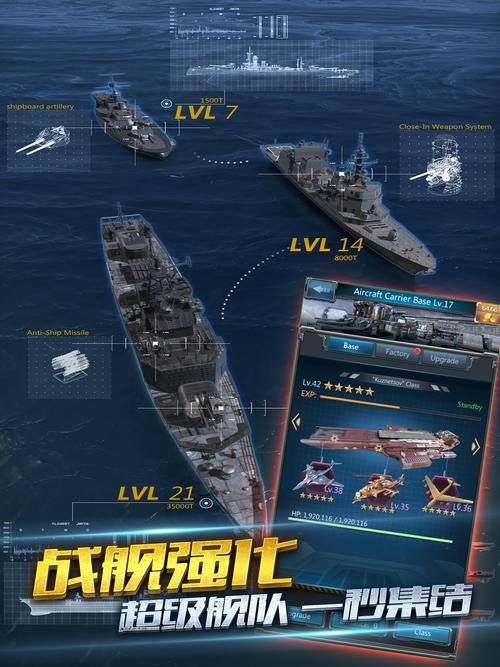 大型网络海战游戏有哪些优势？三大好处秒懂！