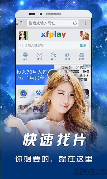 xfplay资源播放问题解决？关键优化技巧讲解！