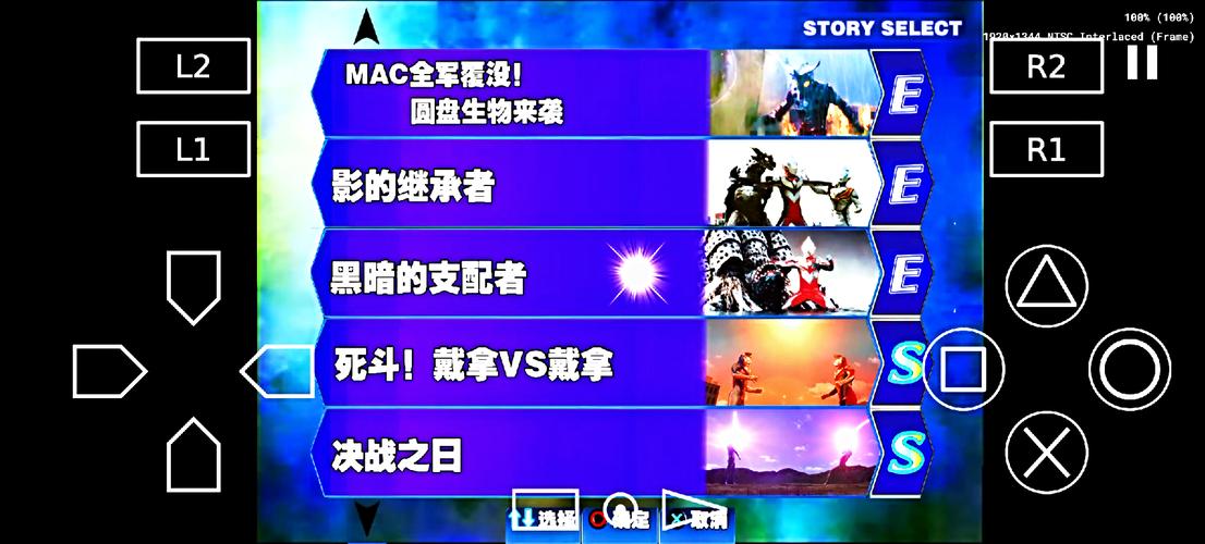 奥特曼格斗进化3通关秘籍？（高手进阶攻略分享）