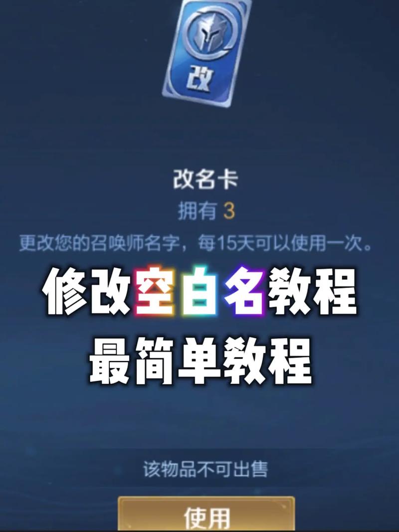 如何输入王者荣耀空白代码？步骤详解轻松上手！
