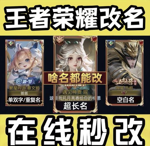 如何输入王者荣耀空白代码？步骤详解轻松上手！