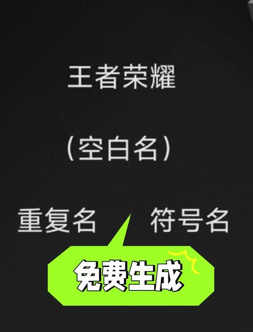 如何输入王者荣耀空白代码？步骤详解轻松上手！
