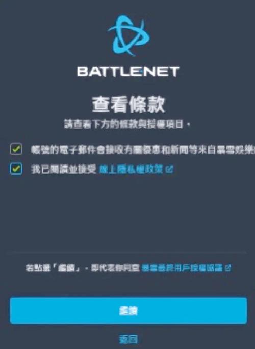 怎么快速注册魔兽世界账号？只需3分钟就能玩起来游戏！