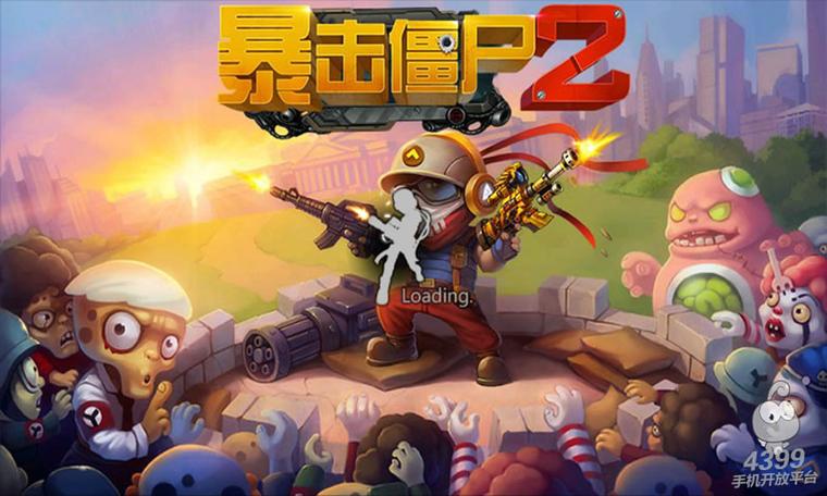 打僵尸射击游戏PC端哪家好？精选3款刺激满分神作！