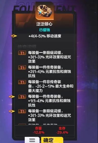 火炬之光装备存档怎么备份？三步法轻松避免数据丢失！