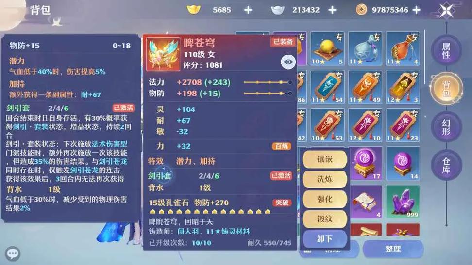 梦幻诛仙新手礼包怎么领？(一步操作快速获取秘籍)
