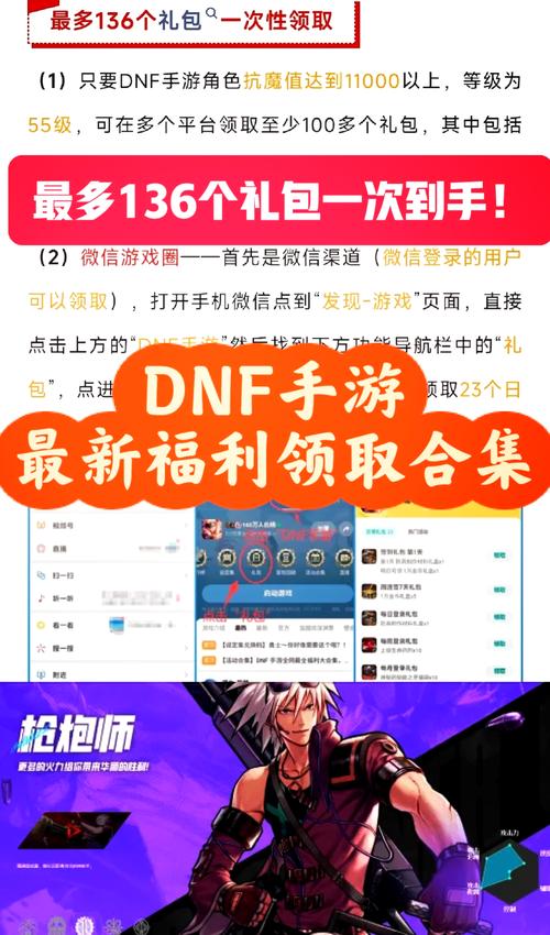 dnfcdkey常见问题解决？几步快速搞定无效！