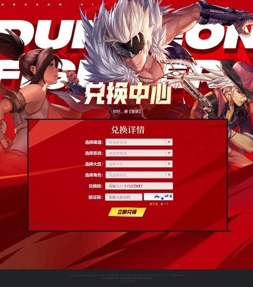 dnfcdkey常见问题解决？几步快速搞定无效！