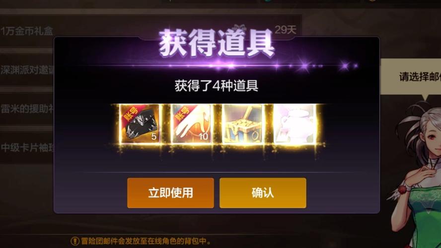 dnfcdkey常见问题解决？几步快速搞定无效！