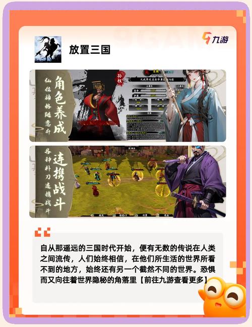 单机三国游戏大全哪家最好？专业评测Top5榜单！