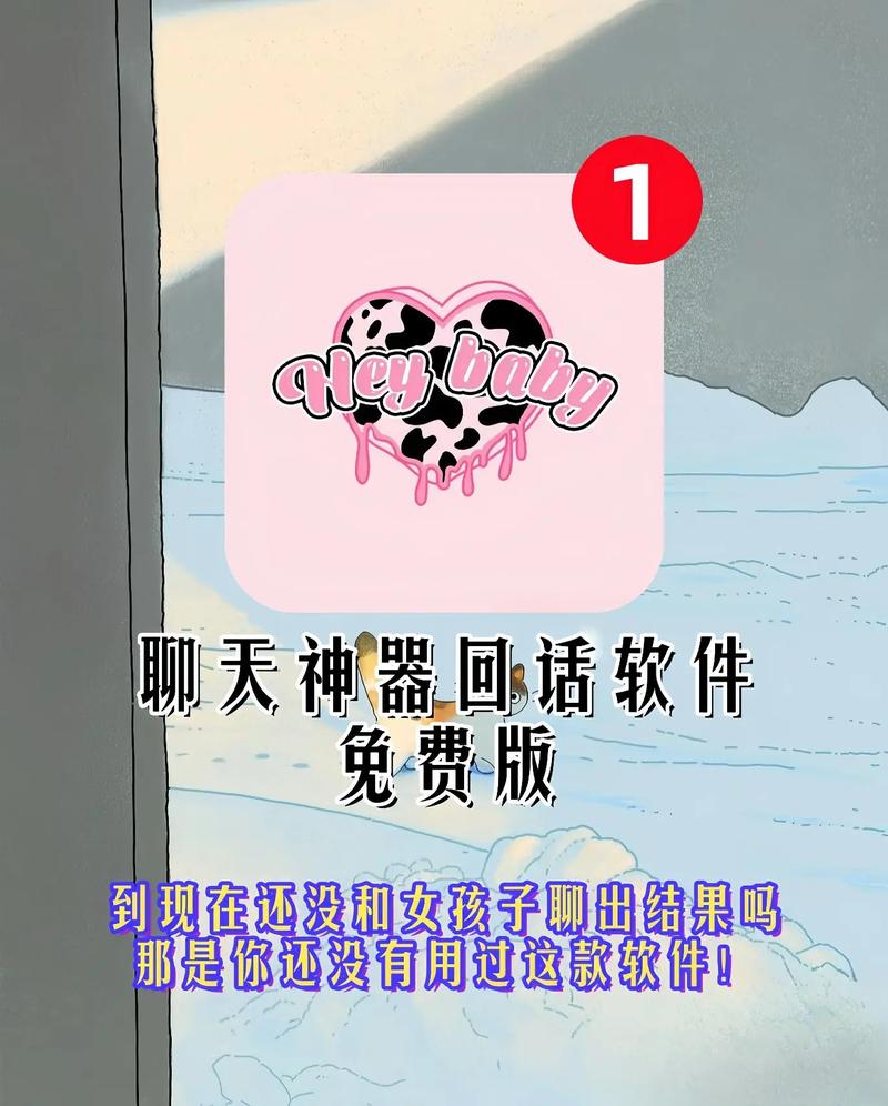 提升qq强制聊天工具效率技巧？(7招让聊天更顺畅！)