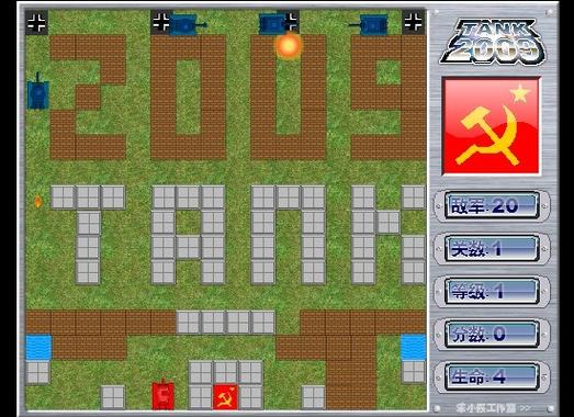 坦克大战2009好玩吗？(真实玩家体验评测来了！)