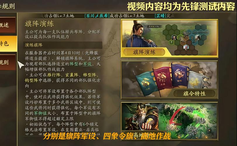 三国志12新剧本策略攻略怎么做？(高手必看技巧)