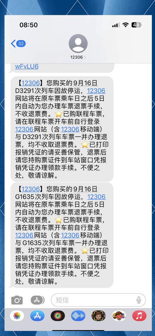 火车票退票手续费多少钱合理？比对这些数据做决定！