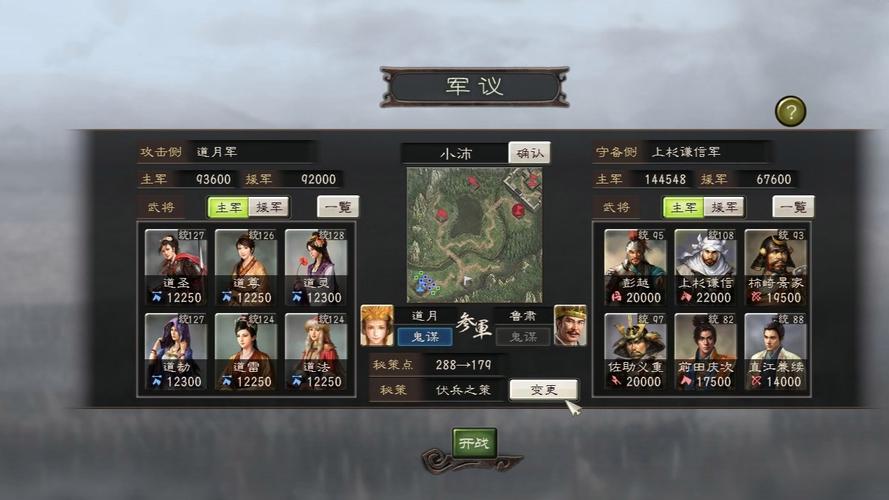 游侠网三国志12哪个版本好？玩家实测对比推荐！