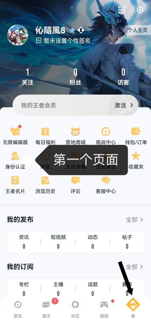 王者荣耀营地在哪？(一键直达官方入口解决迷路问题)