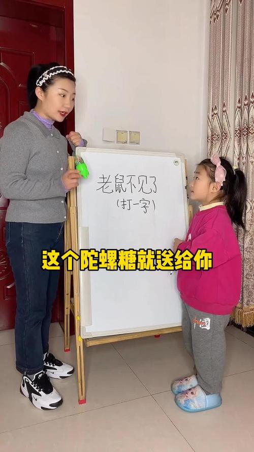 老鼠不见了打一字经典解析？权威攻略和谜题分享！