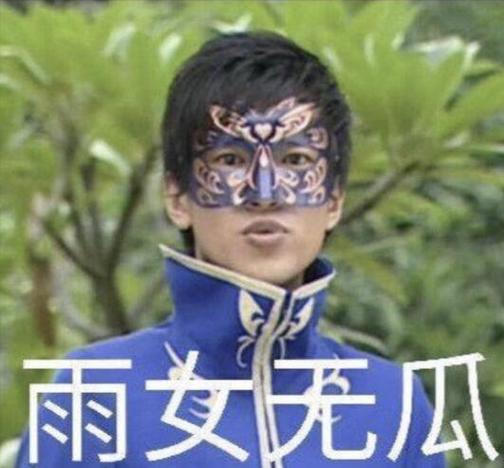 雨女无瓜怎么用才正确？资深达人分享实用建议！