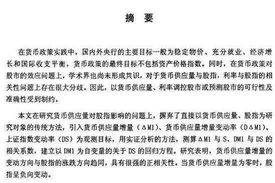 结合摘要7的挂机机制和奖励数值，突出30回合和海量经验关键词