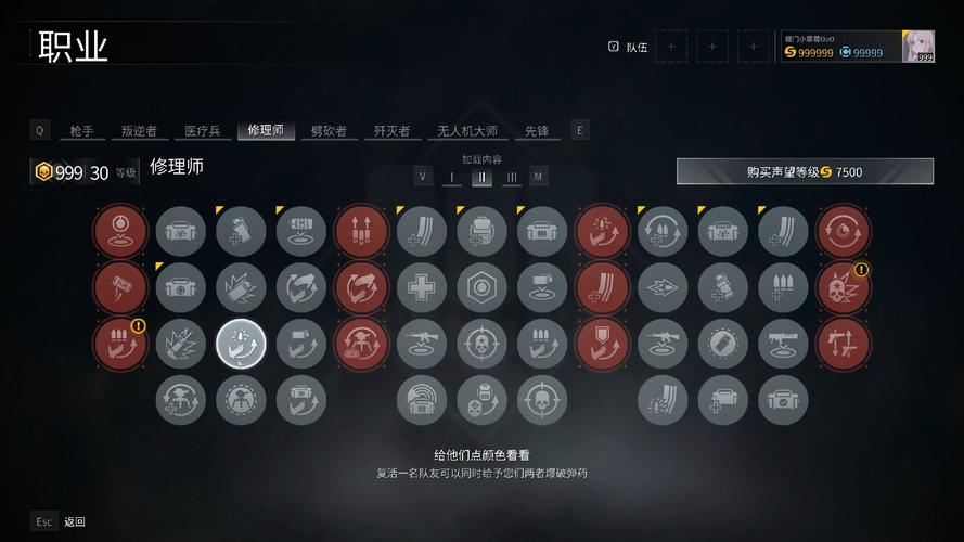 僵尸世界大战攻略怎么做？(学会5招新手快速通关)