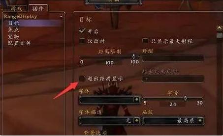 wow视角拉远宏怎么用最佳？对比方法选出最适合你的！