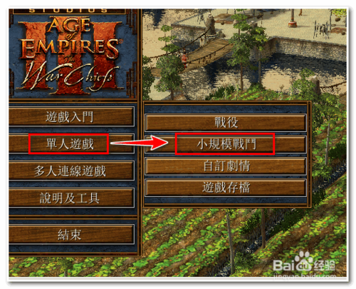 帝国时代3秘籍有哪些？盘点10个热门作弊代码效果！