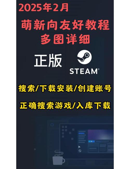 免steam补丁安装步骤？详细教学轻松搞定流程！