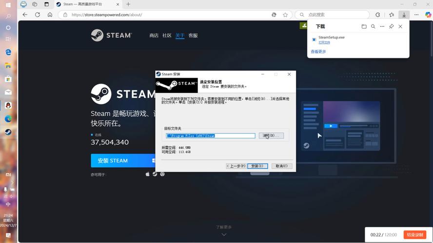 免steam补丁安装步骤？详细教学轻松搞定流程！
