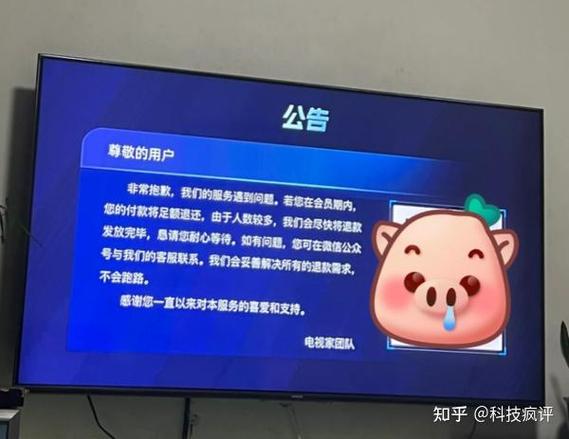 电视家最新消息未来走向预测官方透露关键信息