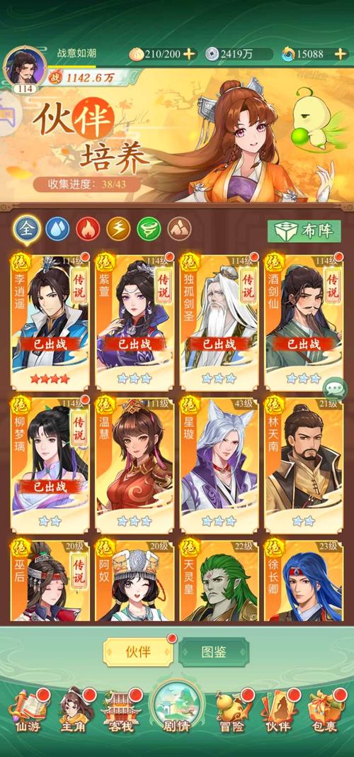 仙剑五前传激活码哪里找？靠谱渠道免费领取！