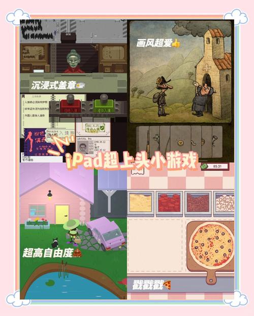 平板电脑单机游戏新手入门？(简单5步快速上手攻略)