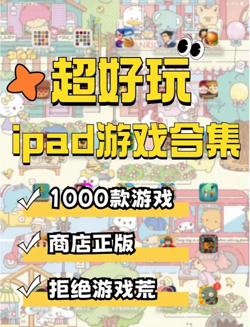 平板电脑单机游戏新手入门？(简单5步快速上手攻略)