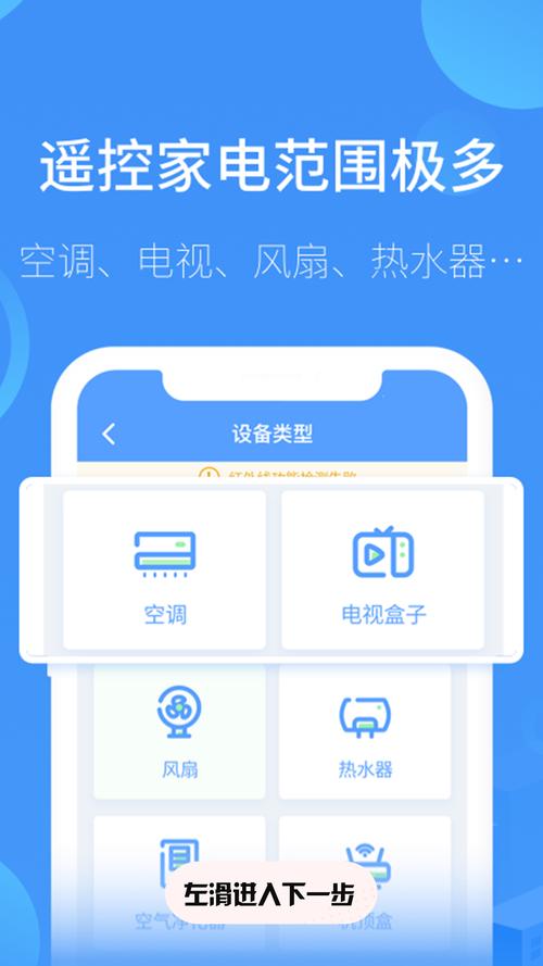 便携小空调小程序下载步骤？(新手图解快速安装方法)