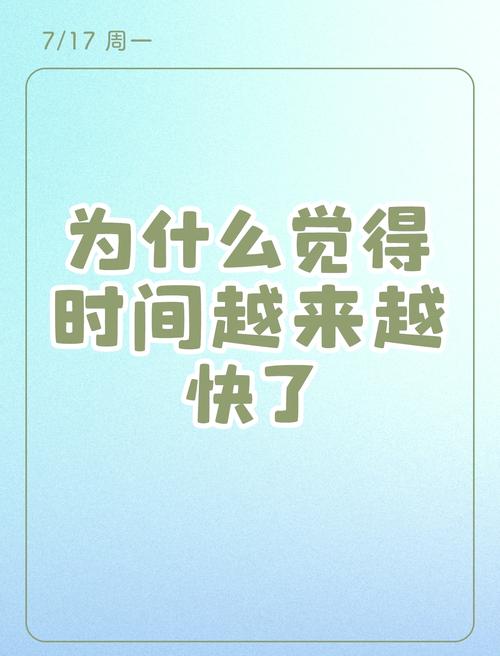 如何理解时间流逝的意义？专家分享5点重要启示！