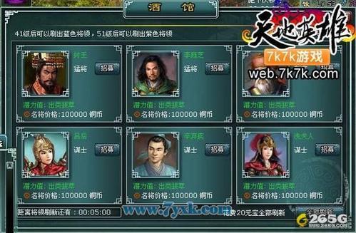 7k7k天地英雄有哪些好玩玩法？多种模式带你嗨翻天冒险！