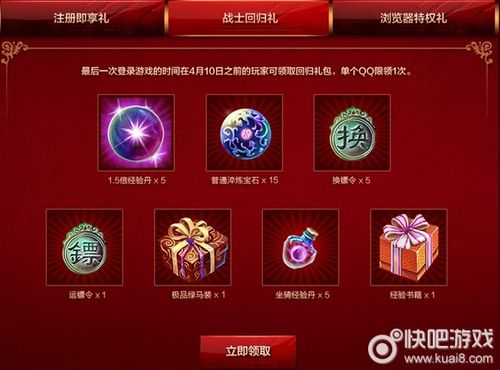 御龙在天等级礼包最新资讯？2023年更新指南速看！