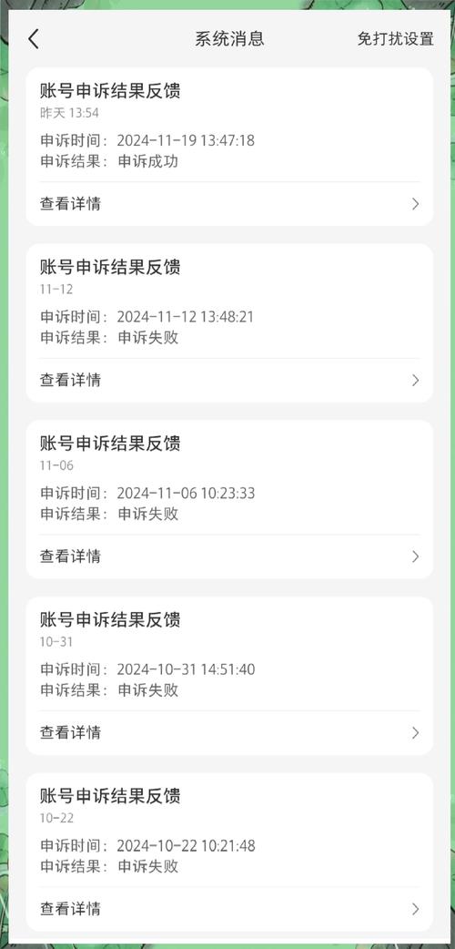 qq安全中心申诉电话怎么打？(最快接通客服秘诀)