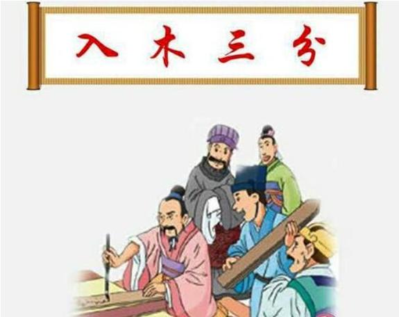 入木三分蚂蚁庄园是什么？看完这个你就明白了